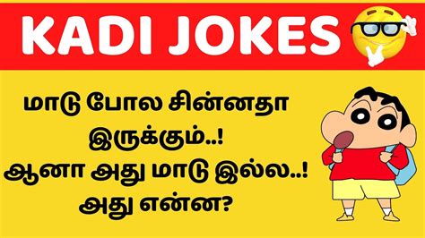  , . . Kadi jokes questions and answers in tamil